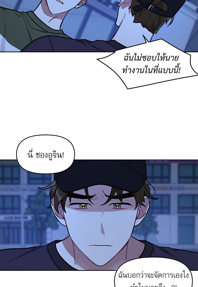 คุณลูกค้ามาทำอะไรครับ 8 44