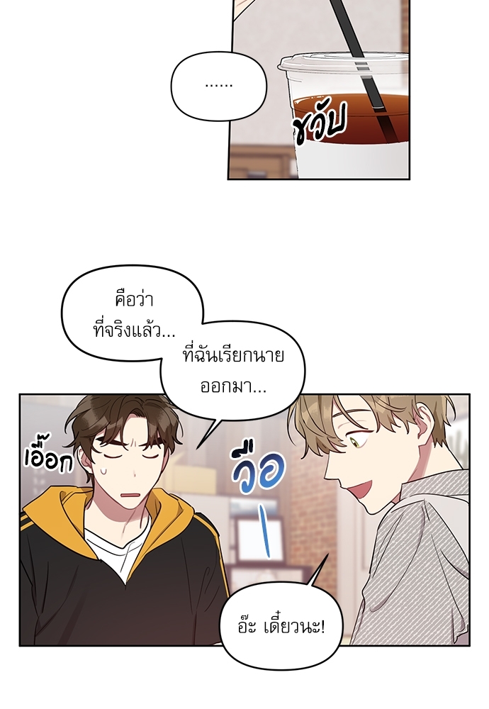 คุณลูกค้ามาทำอะไรครับ 18 14