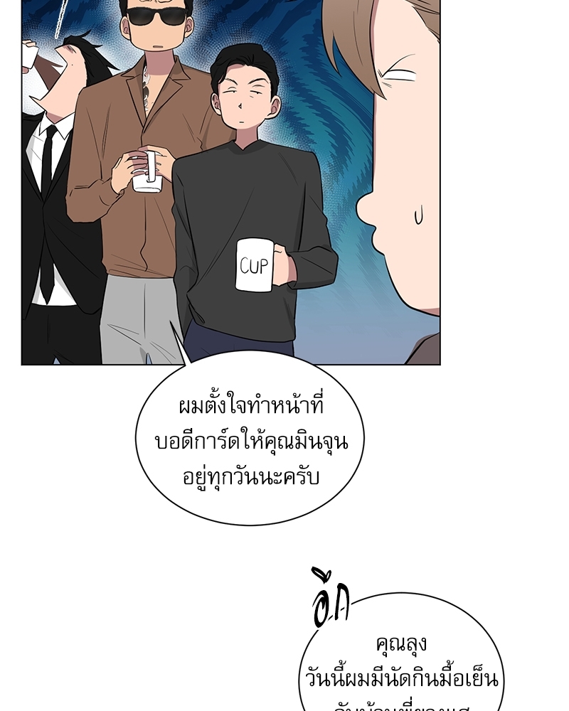 ตกหลุมรัก! ยากูซ่าพ่อลูกติด 2 17 03