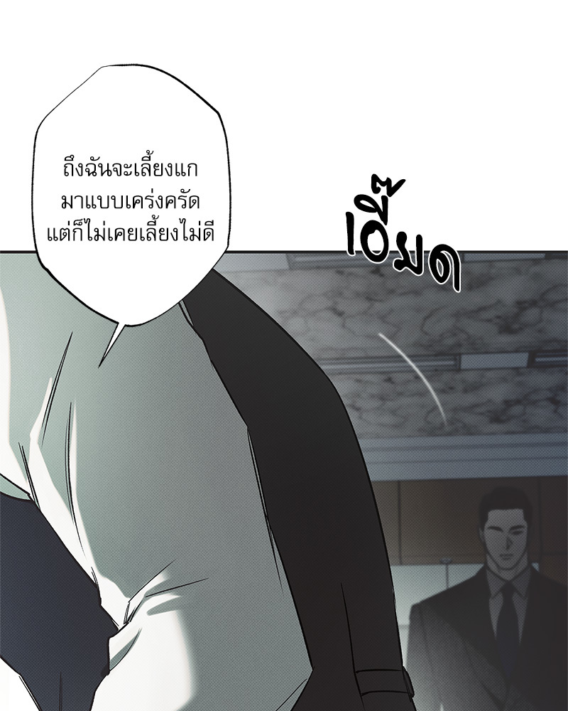 พนักงานส่งพิซซ่ากับโกลด์พาเลซ 39 059