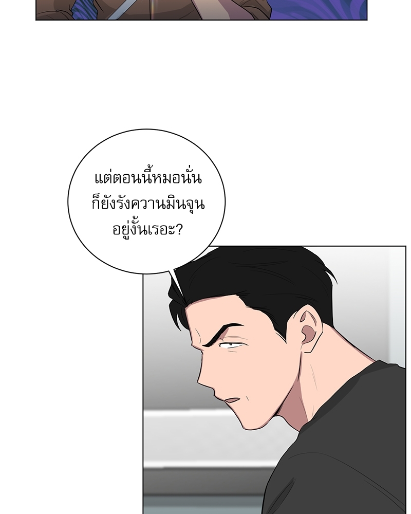 ตกหลุมรัก! ยากูซ่าพ่อลูกติด 2 18 56