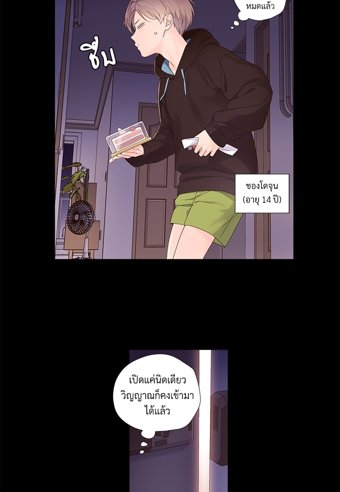 4 Week Lovers แฟนกัน 4 สัปดาห์ 30 34