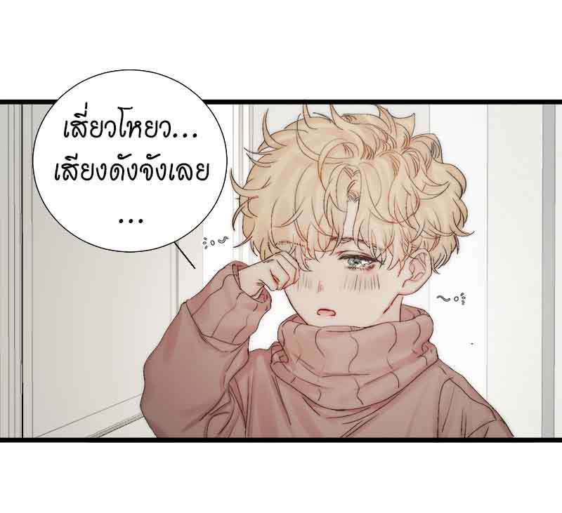 แสงสุดท้าย52 13