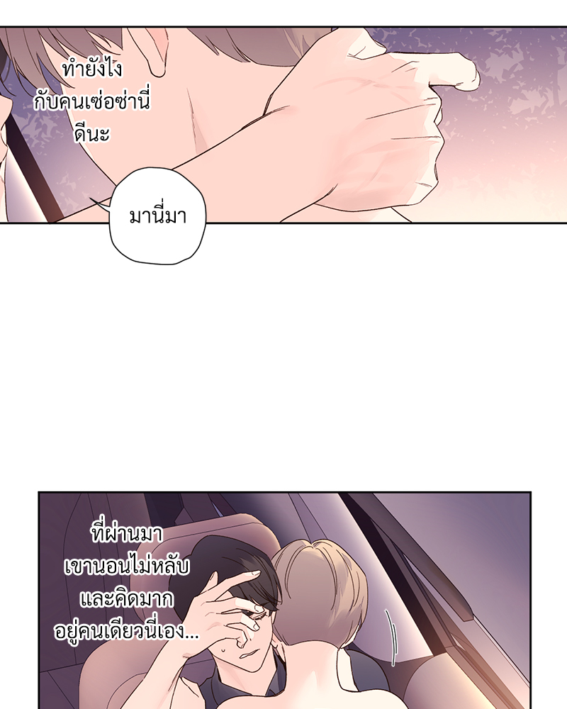 4 Week Lovers แฟนกัน 4 สัปดาห์ 90 34