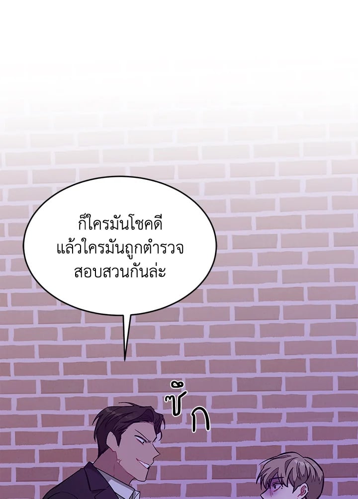 อีกครั้งกับนาย 41 046