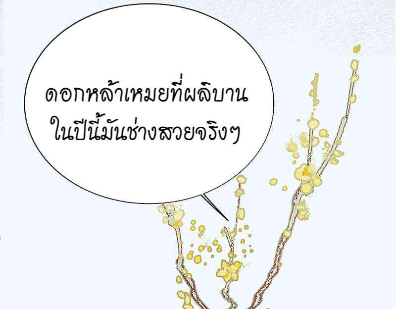 เมื่อรักหวนกลับคืน15 070