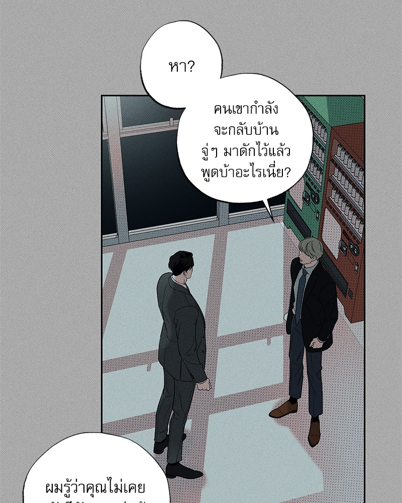 พนักงานส่งพิซซ่ากับโกลด์พาเลซ 34 22