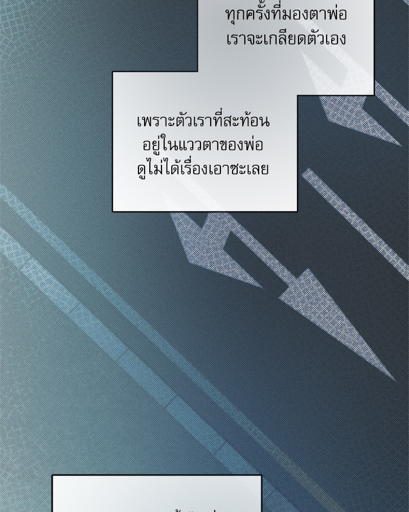 พนักงานส่งพิซซ่ากับโกลด์พาเลซ 39 121