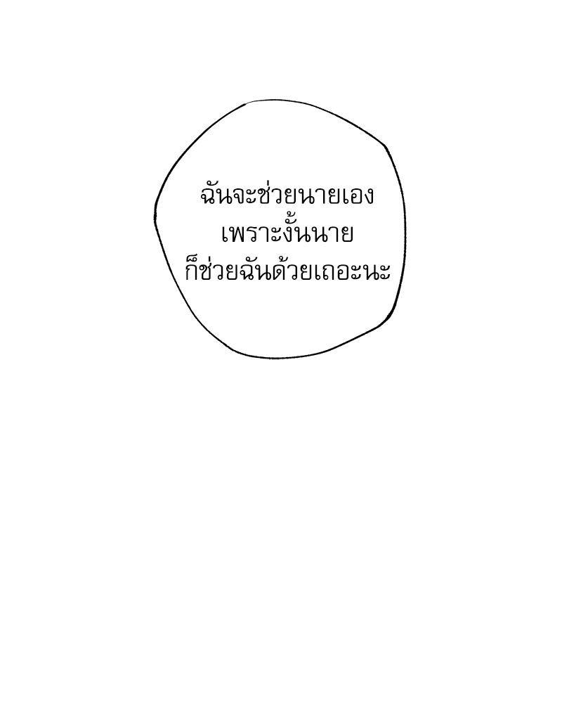 พนักงานส่งพิซซ่ากับโกลด์พาเลซ 22 043