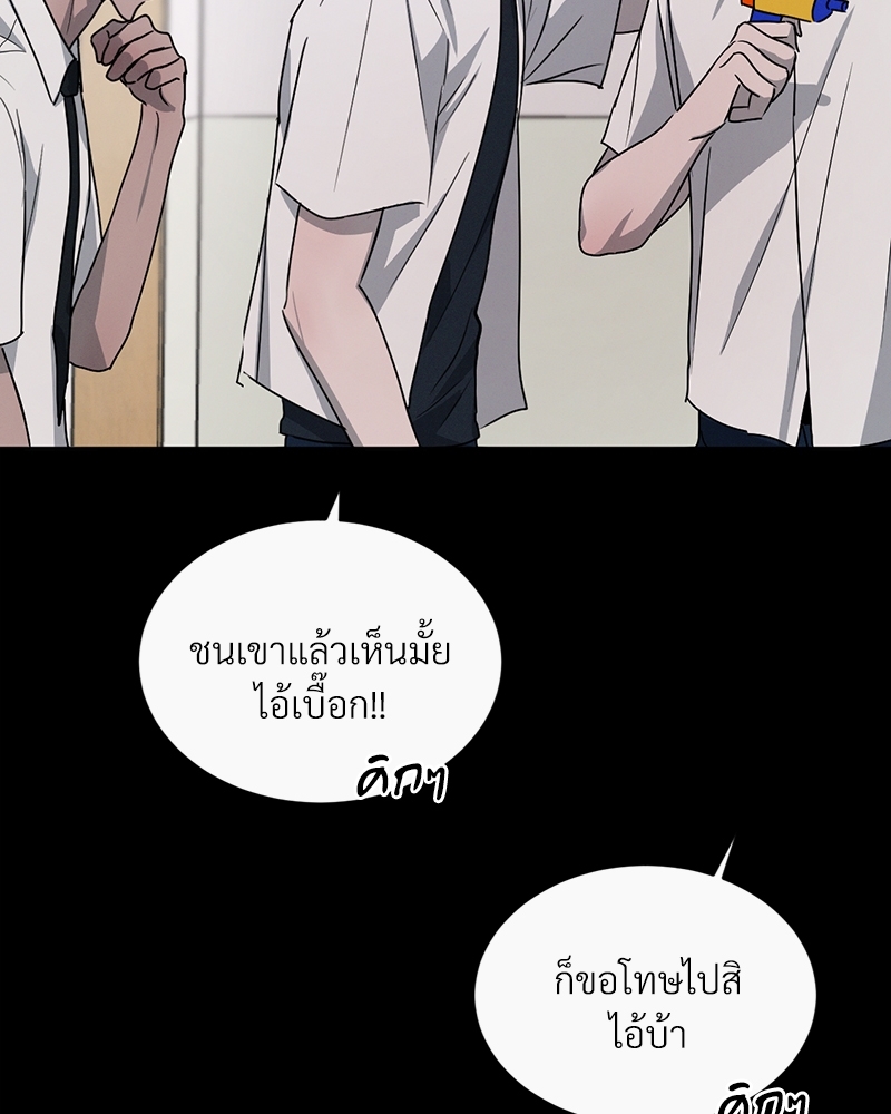 รักคนละขั้ว27 014