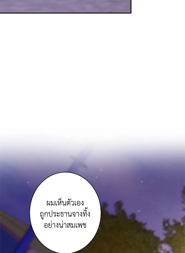 อีกครั้งกับนาย 13 51