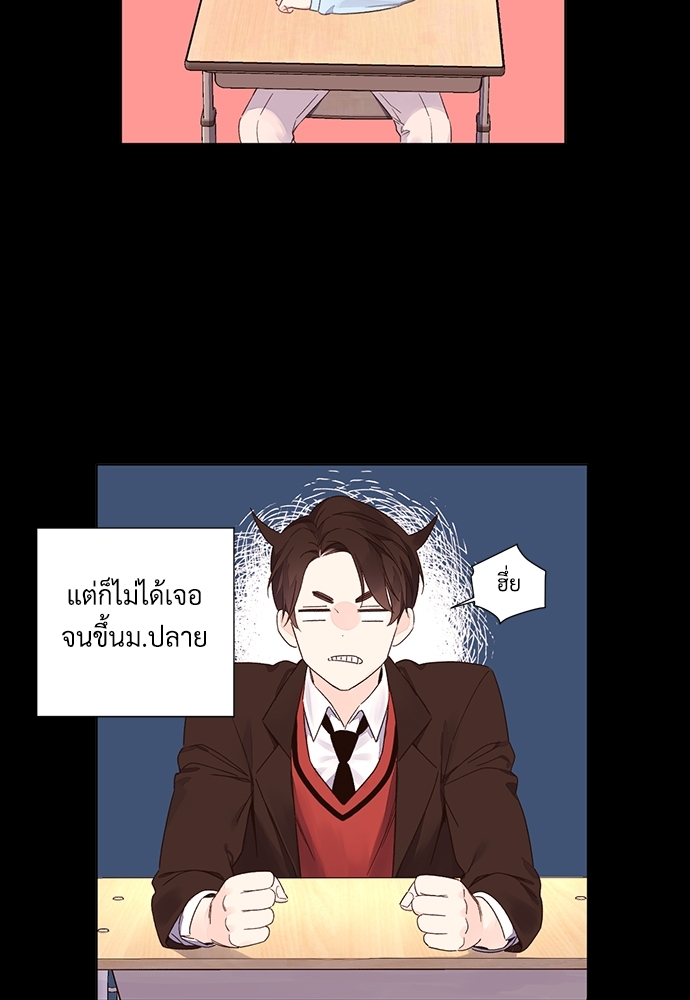 4 Week Lovers แฟนกัน 4 สัปดาห์ 48 63