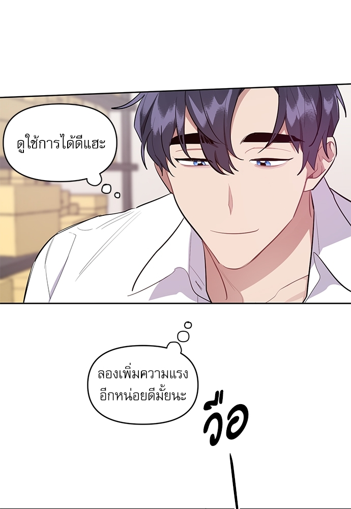 คุณลูกค้ามาทำอะไรครับ 5 06