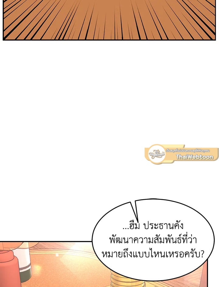 อีกครั้งกับนาย 34 051