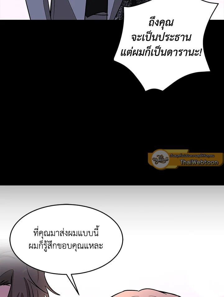 อีกครั้งกับนาย 20 068