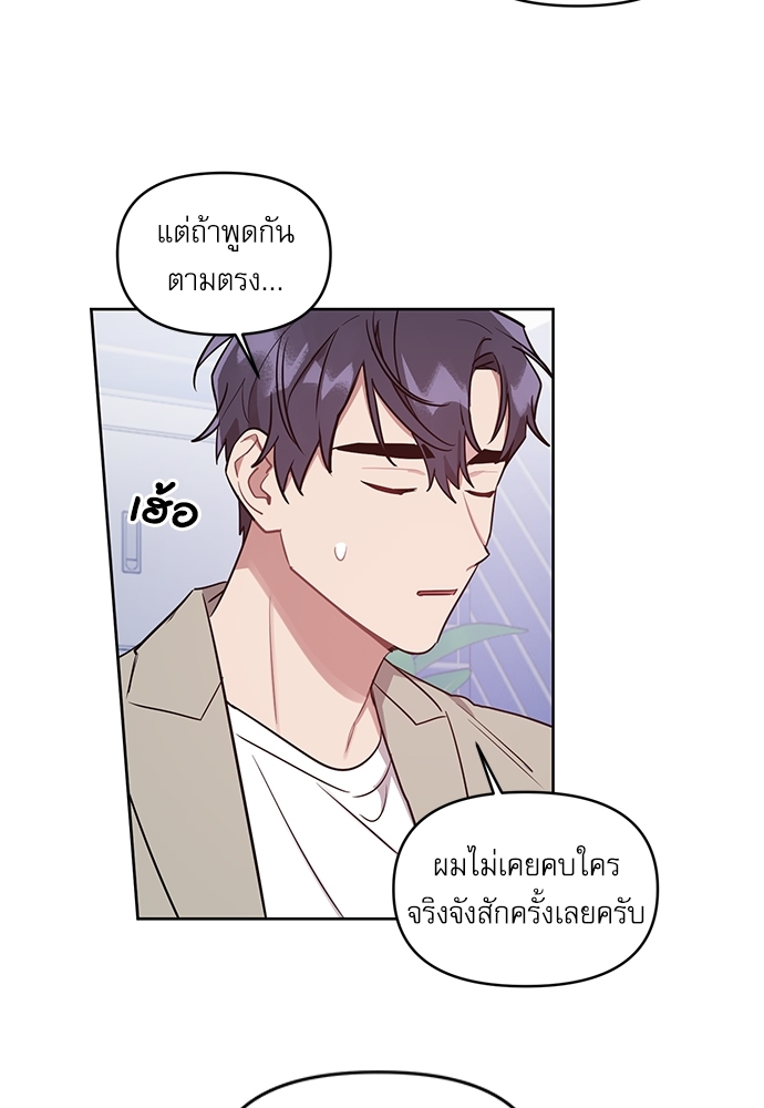 คุณลูกค้ามาทำอะไรครับ 22 31