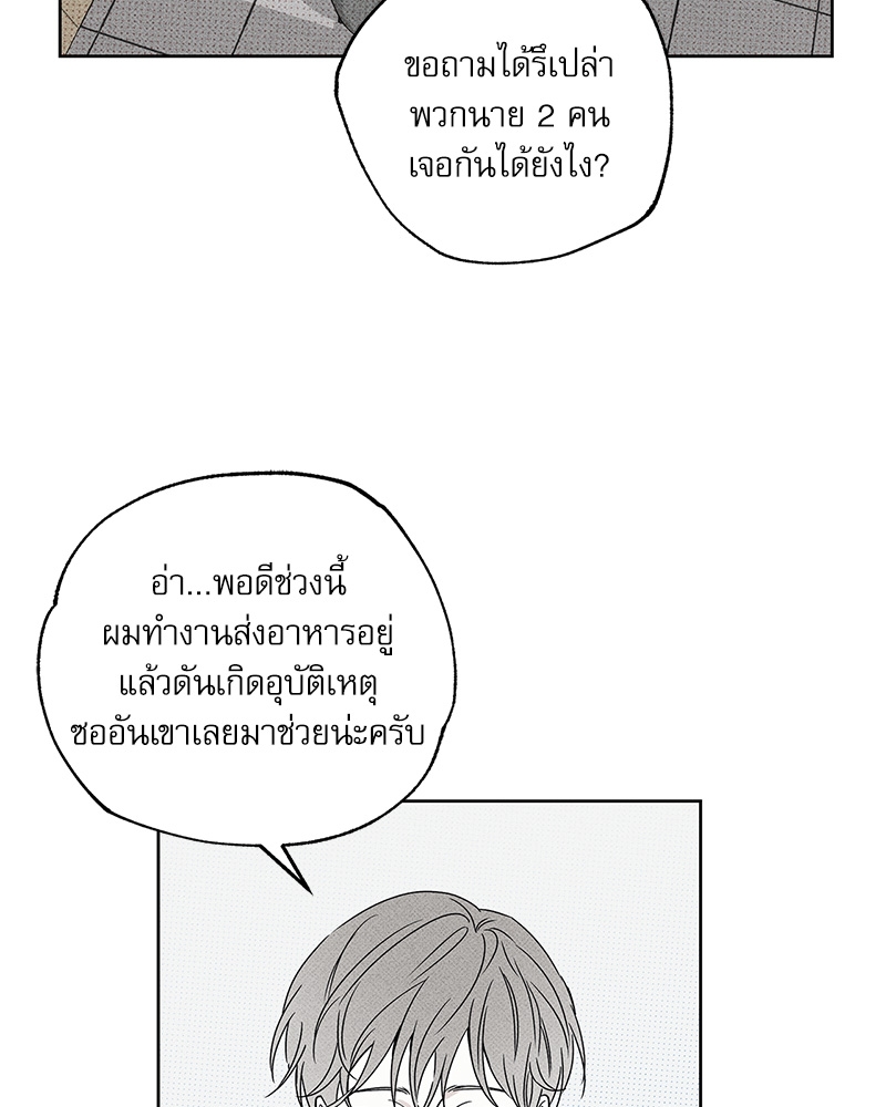 พนักงานส่งพิซซ่ากับโกลด์พาเลซ 24 059