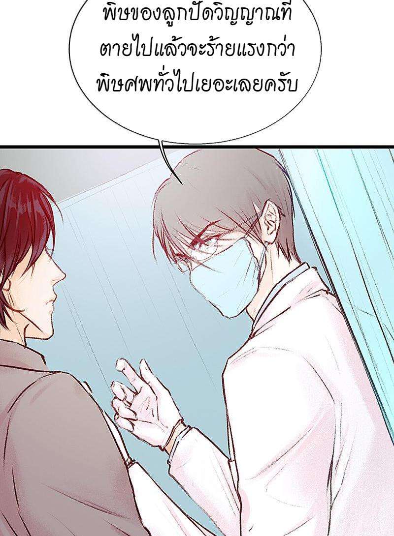 เมื่อรักหวนกลับคืน13 39