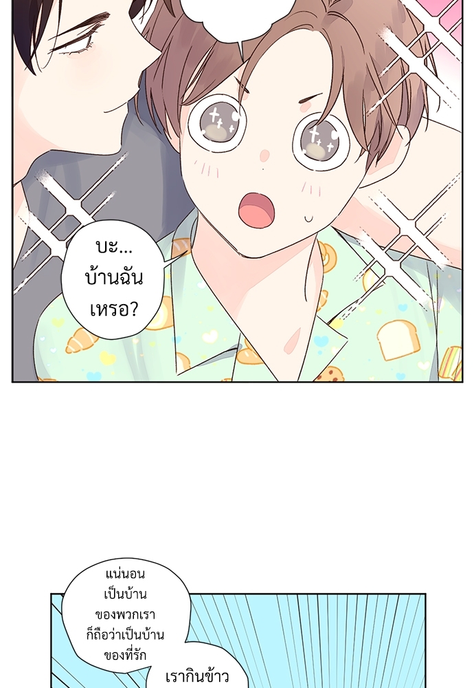 4 Week Lovers แฟนกัน 4 สัปดาห์ 51 10