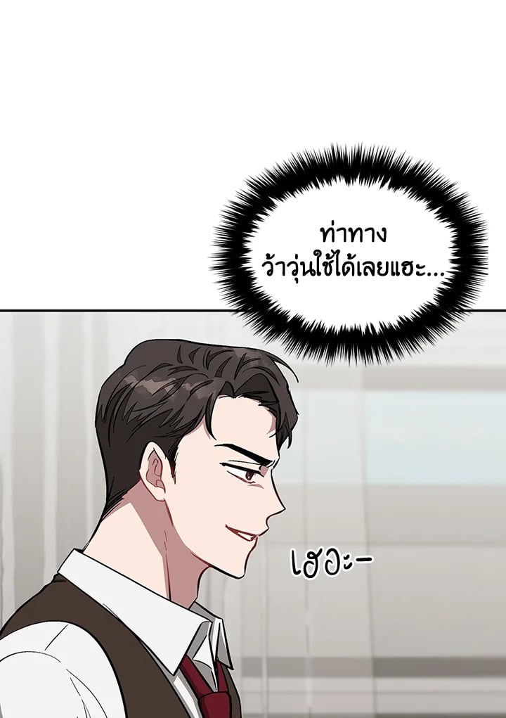 อีกครั้งกับนาย 53 032