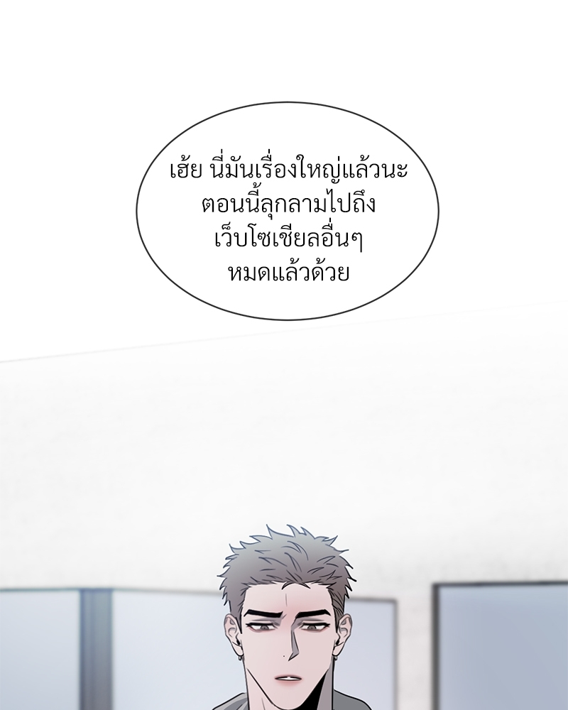 รักคนละขั้ว30 023