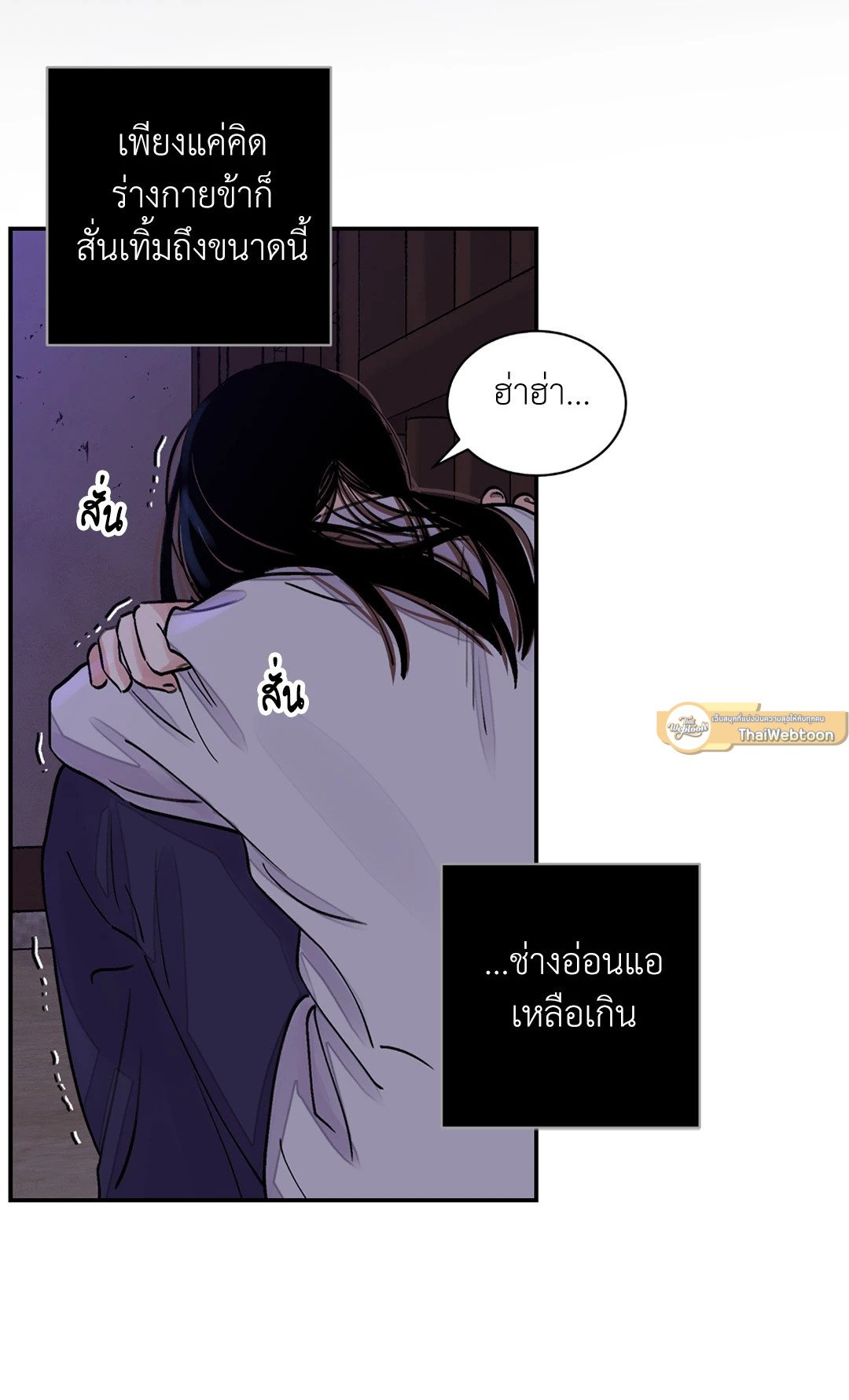 บุปผาซ่อนดาบ 10 48