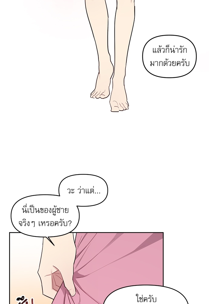 คุณลูกค้ามาทำอะไรครับ 16 11