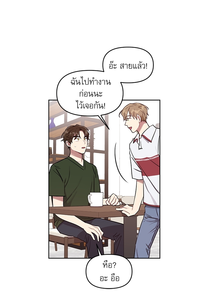 คุณลูกค้ามาทำอะไรครับ 16 43