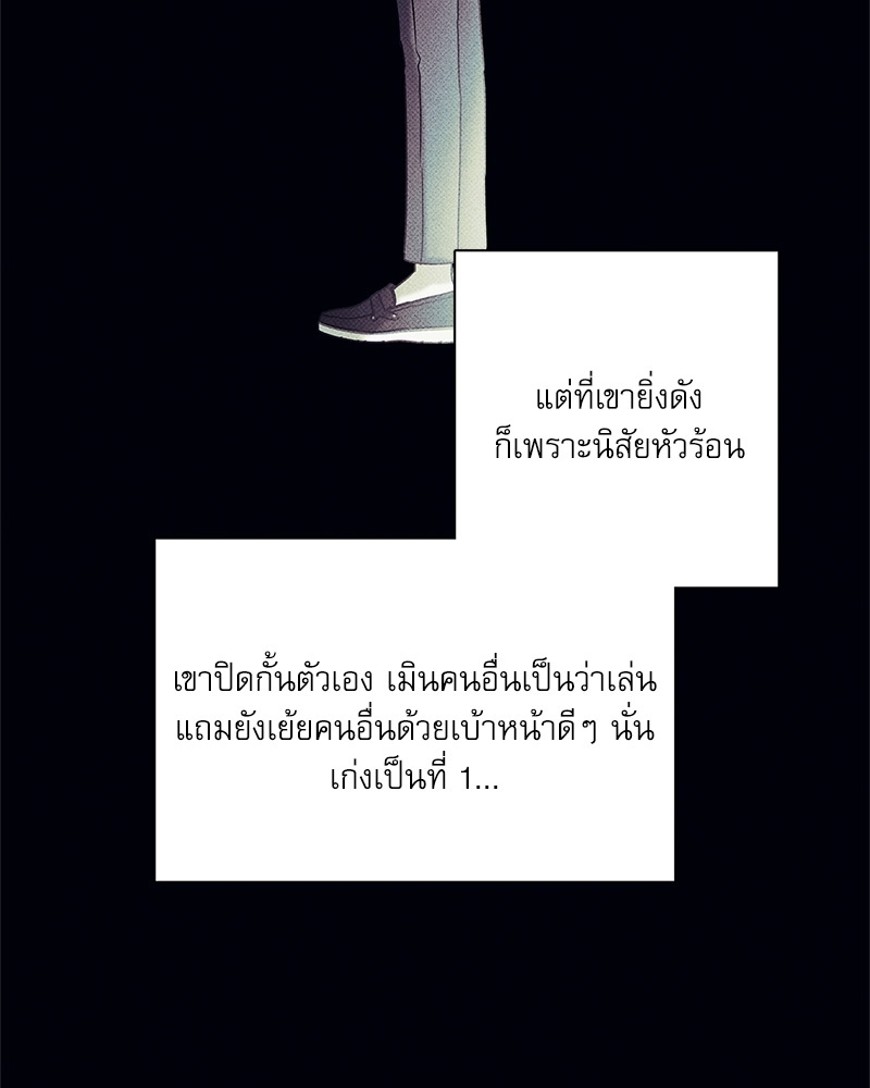 พนักงานส่งพิซซ่ากับโกลด์พาเลซ 26 004