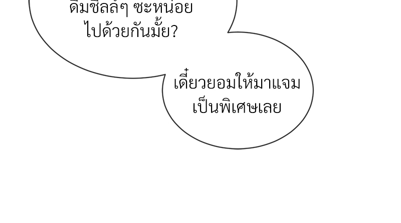 รักคนละขั้ว28 036