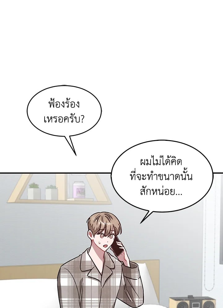 อีกครั้งกับนาย 35 013