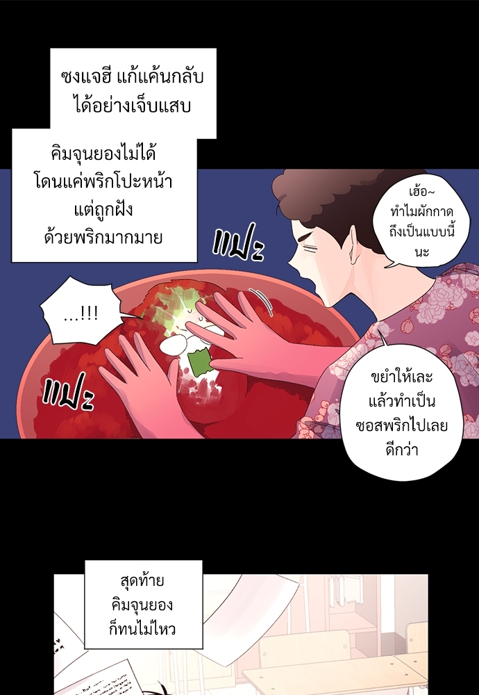 4 Week Lovers แฟนกัน 4 สัปดาห์ 62 21