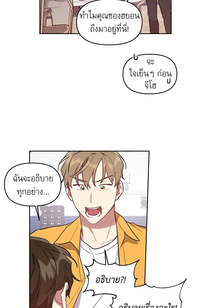 คุณลูกค้ามาทำอะไรครับ 22 15