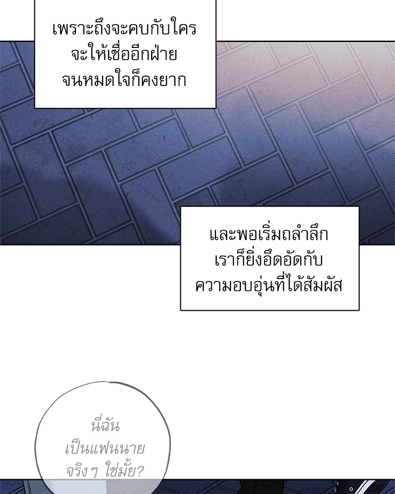 พนักงานส่งพิซซ่ากับโกลด์พาเลซ 27 53