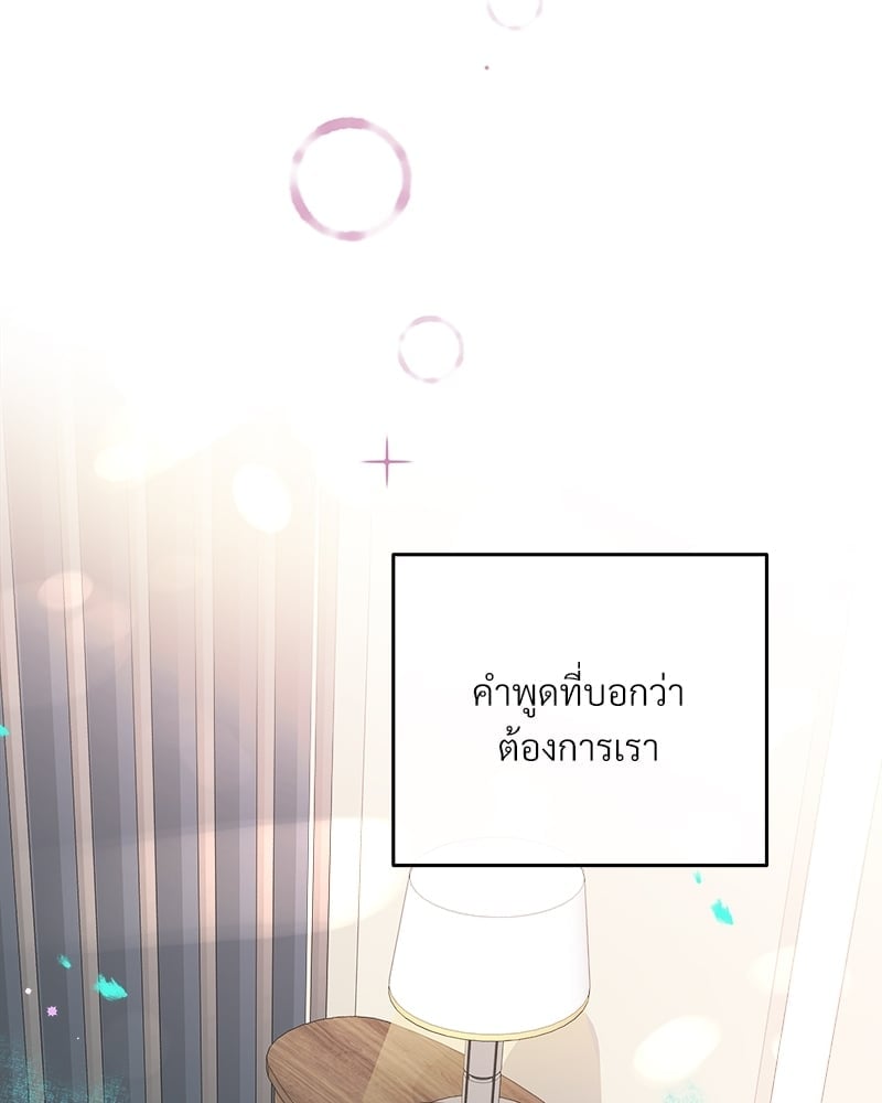 บัตเลอร์ (ที่รัก) 41 28