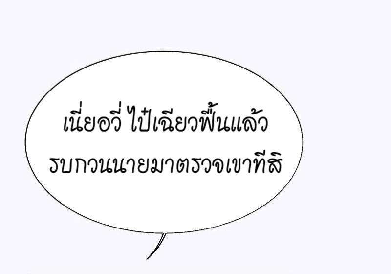 เมื่อรักหวนกลับคืน15 137