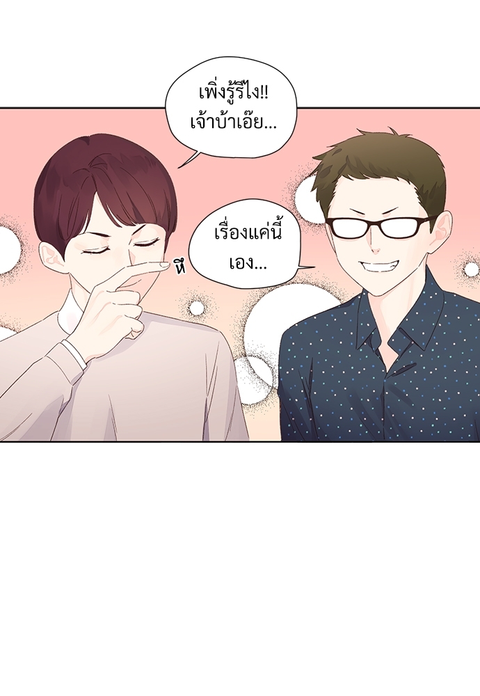 4 Week Lovers แฟนกัน 4 สัปดาห์ 63 09