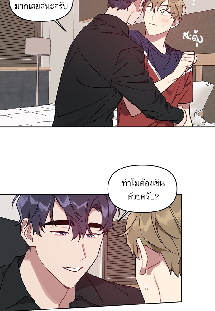 คุณลูกค้ามาทำอะไรครับ 14 24