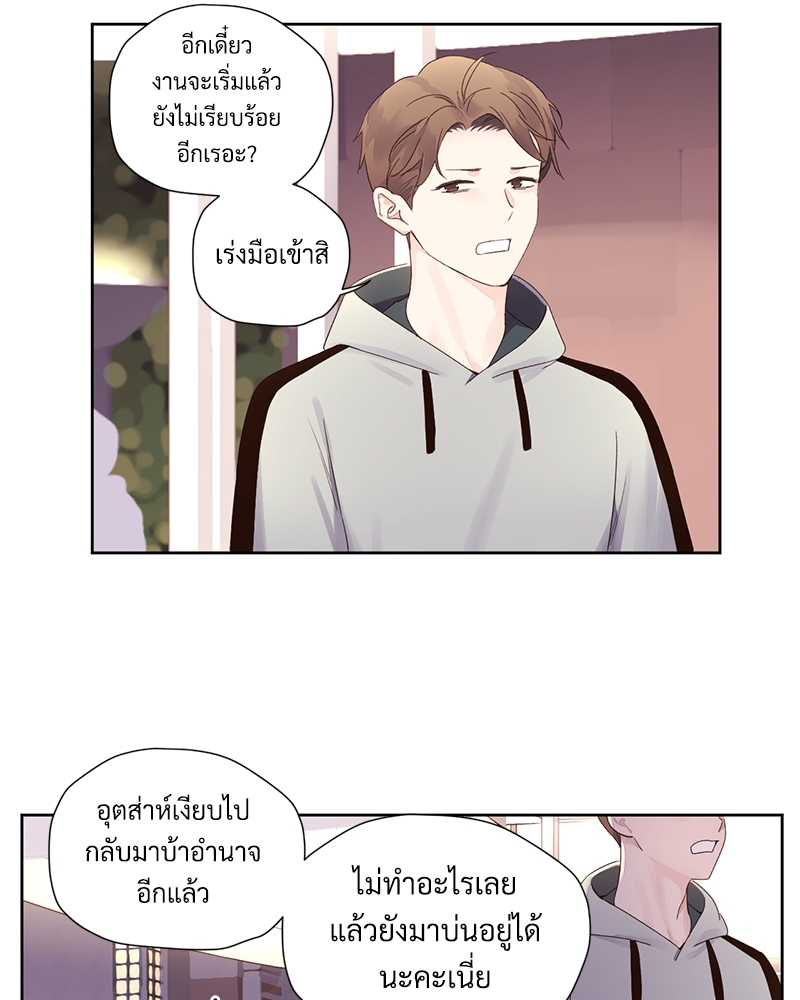 4 Week Lovers แฟนกัน 4 สัปดาห์ 78 13