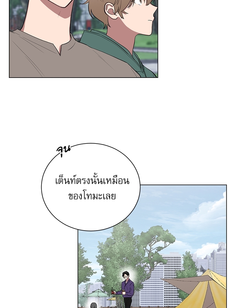 ตกหลุมรัก! ยากูซ่าพ่อลูกติด 2 14 39