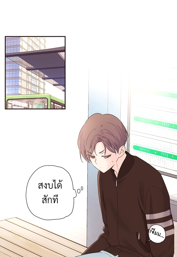 4 Week Lovers แฟนกัน 4 สัปดาห์ 47.1 46