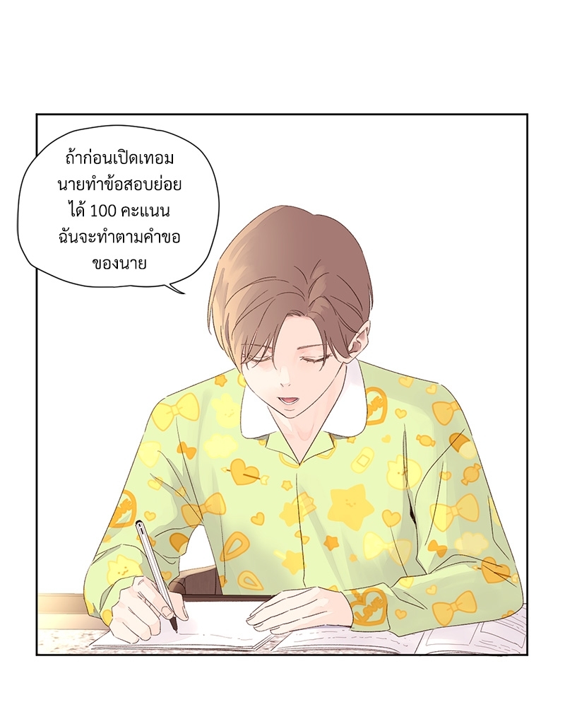 4 Week Lovers แฟนกัน 4 สัปดาห์ 65 34