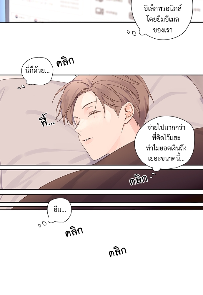 4 Week Lovers แฟนกัน 4 สัปดาห์ 58 27