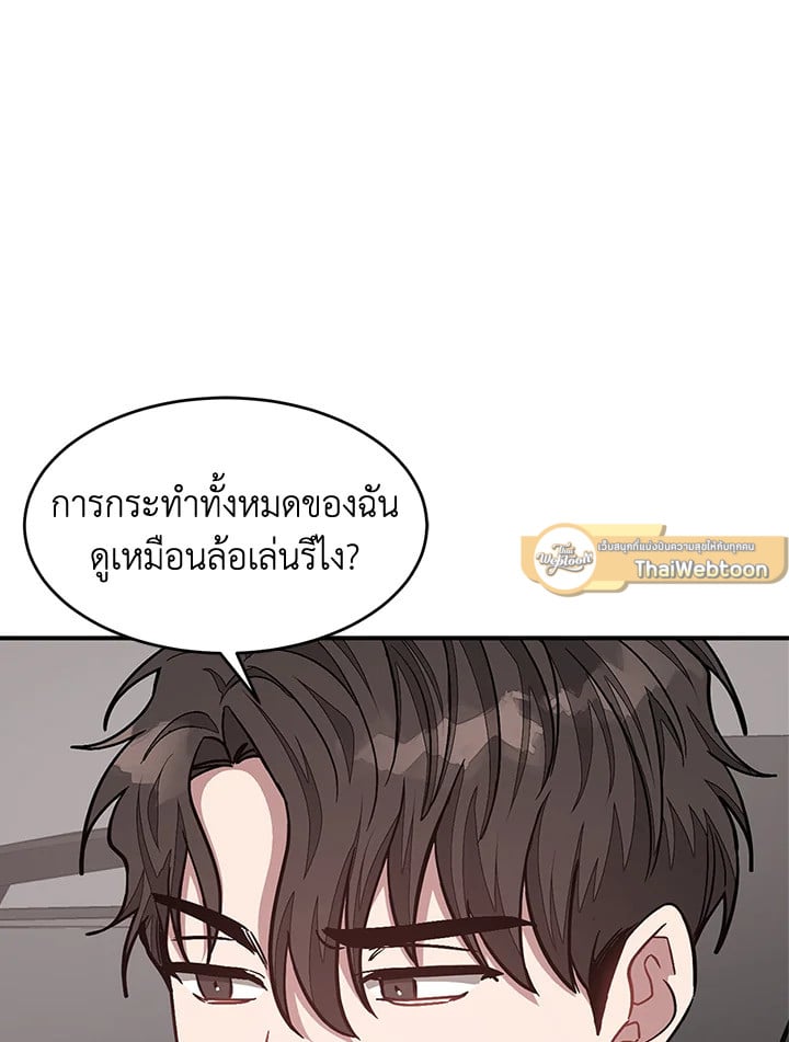 อีกครั้งกับนาย 38 002