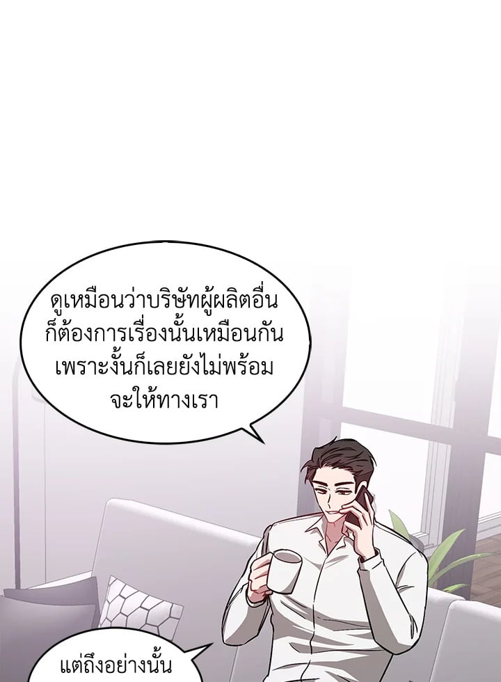 อีกครั้งกับนาย 40 013