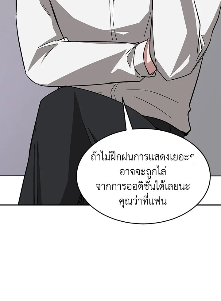 อีกครั้งกับนาย 40 037