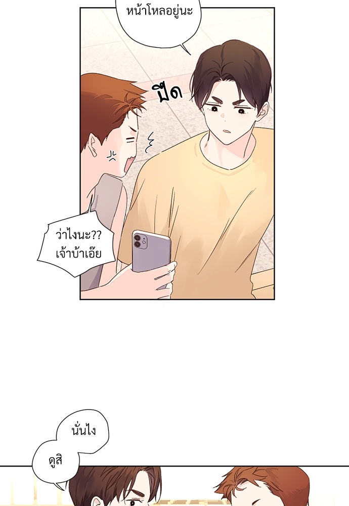 4 Week Lovers แฟนกัน 4 สัปดาห์ 52 19