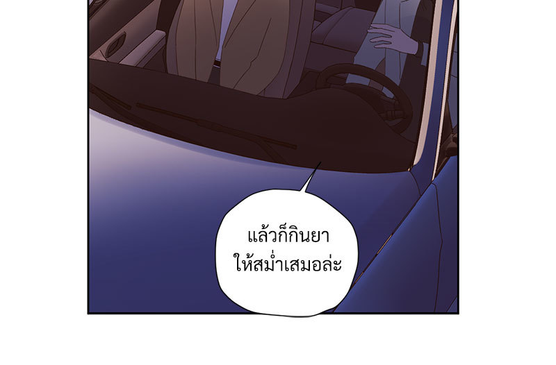 4 Week Lovers แฟนกัน 4 สัปดาห์ 85 11