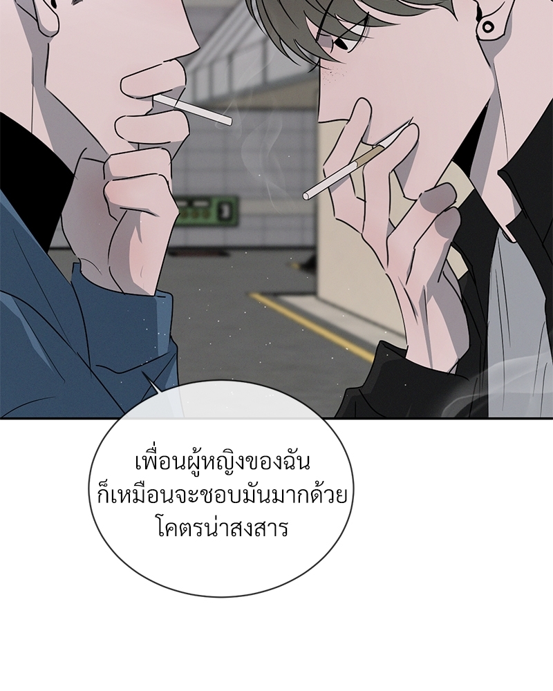 รักคนละขั้ว29 071