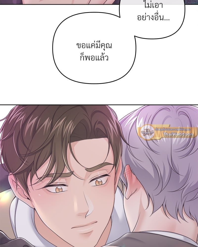 บัตเลอร์ (ที่รัก) 41 16